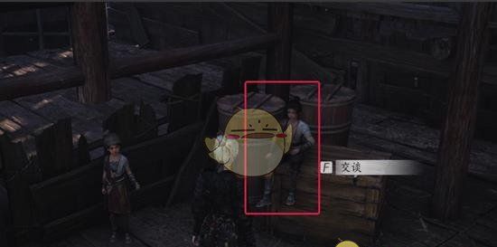 《燕云十六声》梁小波位置介绍