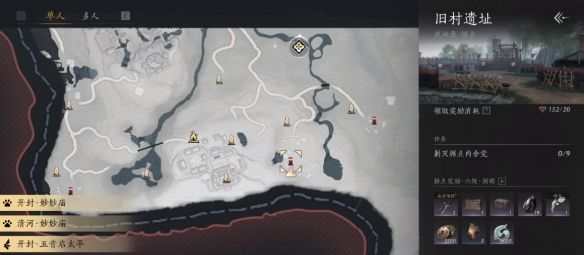 《燕云十六声》鸟尽弓藏任务攻略