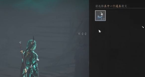 《燕云十六声》难言之隐任务攻略