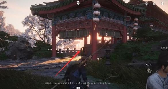 《燕云十六声》朋友和对手任务攻略