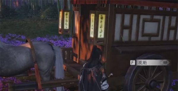 《燕云十六声》清河花海隐藏任务触发方法