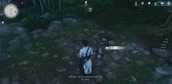 《燕云十六声》清河猫戏全收集攻略