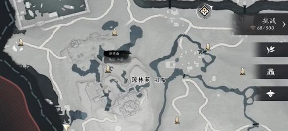 《燕云十六声》琼阙之华任务攻略