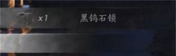 《燕云十六声》青石锁刷取攻略