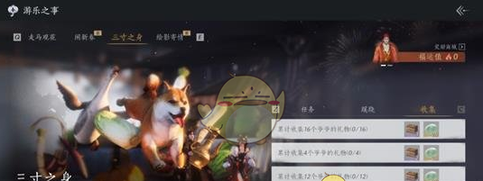 《燕云十六声》全新奇术缩骨功效果介绍
