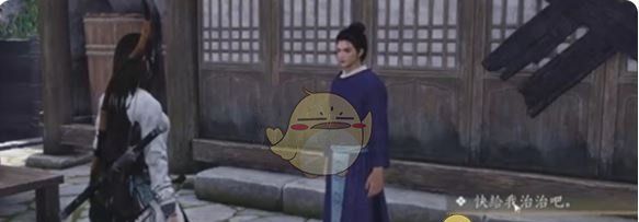 《燕云十六声》入魔三重解除方法