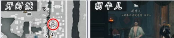 《燕云十六声》商店购买推荐指南