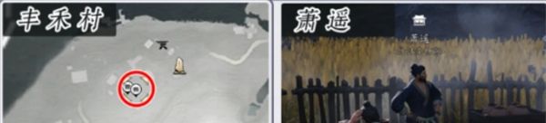 《燕云十六声》商店购买推荐指南