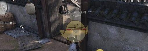 《燕云十六声》三更夜磨子位置