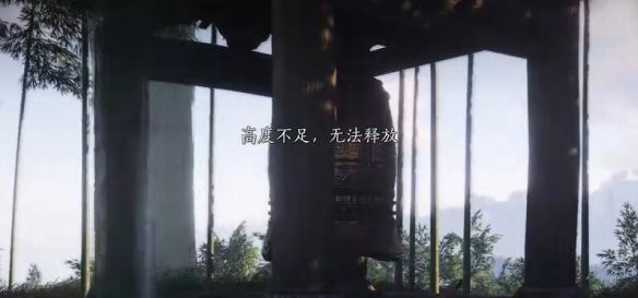 《燕云十六声》狮吼功4口钟位置介绍