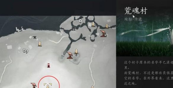《燕云十六声》狮吼功4口钟位置介绍
