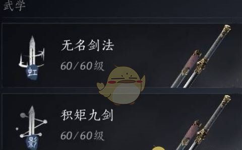 《燕云十六声》双剑PVE搭配攻略