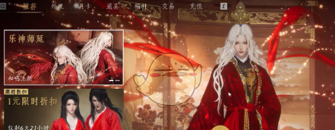 《燕云十六声》所有时装获取方法