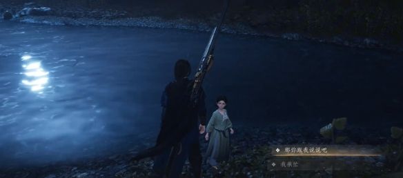 《燕云十六声》万华终陨任务攻略