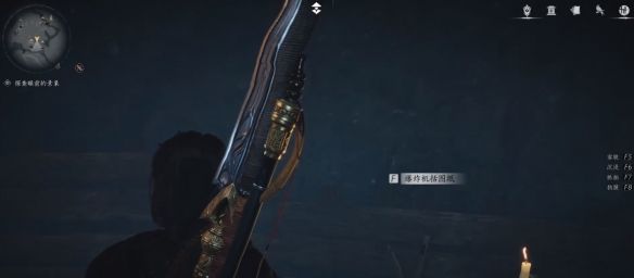 《燕云十六声》万华终陨任务攻略