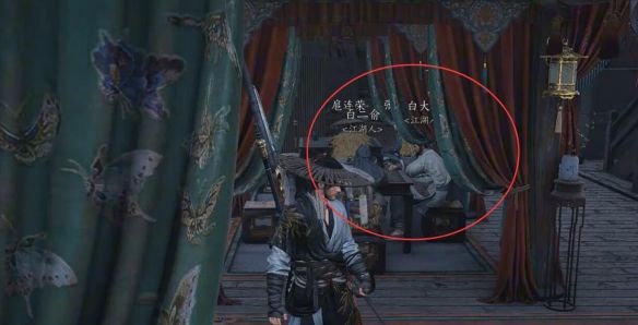 《燕云十六声》雾林异花任务攻略