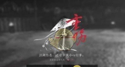 《燕云十六声》无名将军打法攻略