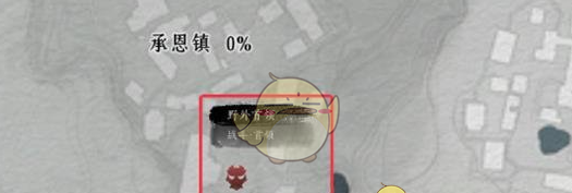 《燕云十六声》舞狮兄弟位置