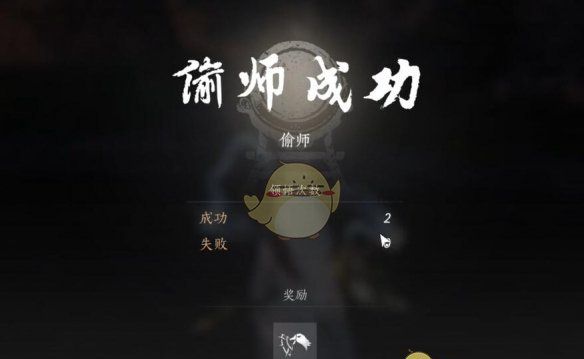 《燕云十六声》以鹅之鸣获得方法