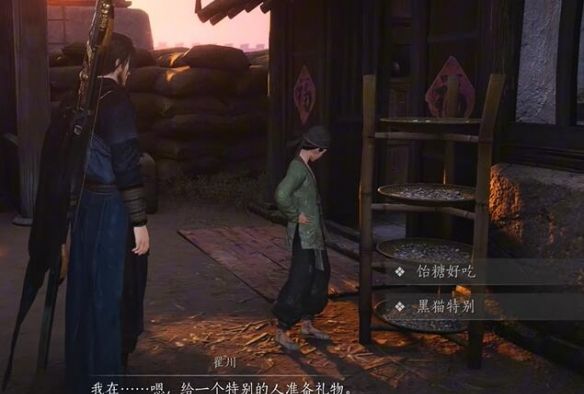 《燕云十六声》一日千里任务攻略