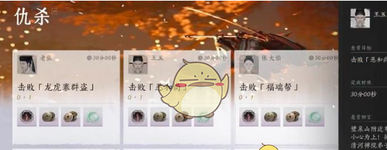 《燕云十六声》战令币快速获取方法