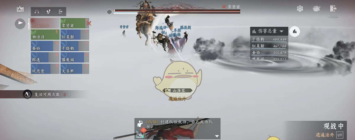 《燕云十六声》智能助战功能介绍