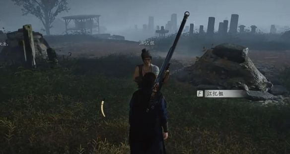 《燕云十六声》茱萸有芳任务攻略
