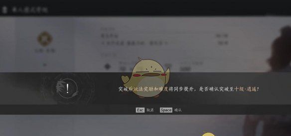 《燕云十六声》枕中散获得方法