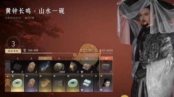 《燕云十六声》枕中散获得方法