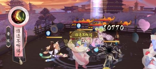 《阴阳师》山兔甜梦绮行皮肤特效展示