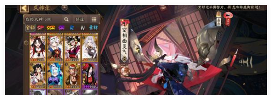 《阴阳师》溯问鲤踪速刷通关方法介绍