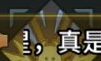 《吟游战记》巨刃角色技能介绍