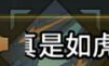 《吟游战记》魔焰射手角色技能介绍