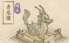 《这城有良田》坊市雕像搭配攻略