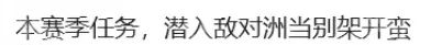 《这城有良田》蛮族入侵玩法攻略