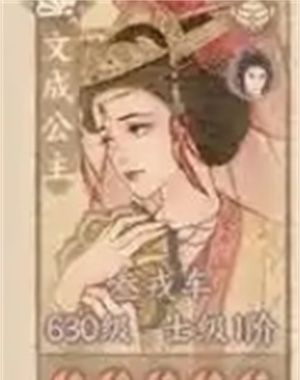 《这城有良田》强力平民阵容推荐
