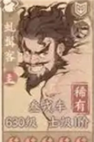 《这城有良田》强力平民阵容推荐