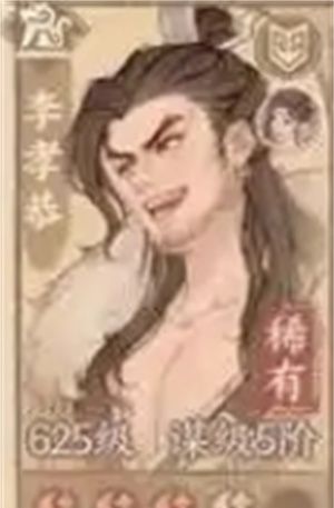 《这城有良田》强力平民阵容推荐