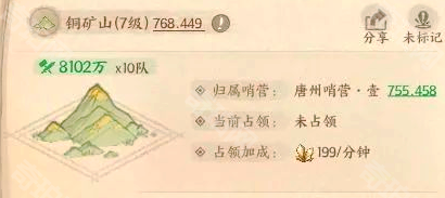 《这城有良田》史话赛季永业地攻略