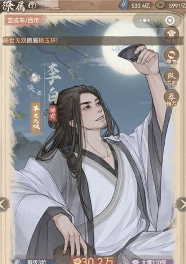 《这城有良田》武者僚属推荐