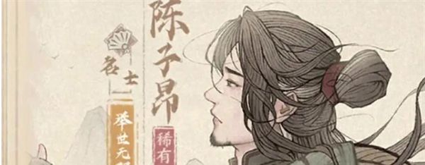 《这城有良田》武者僚属推荐