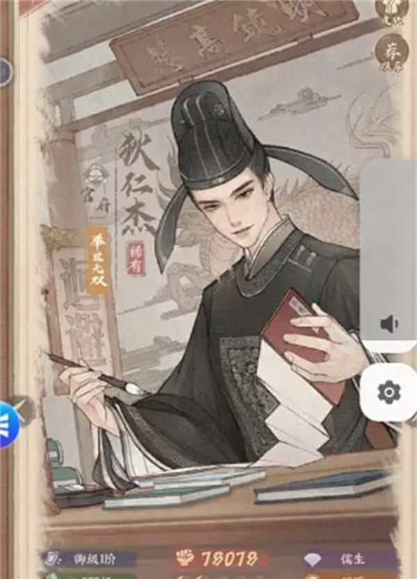 《这城有良田》武者僚属推荐