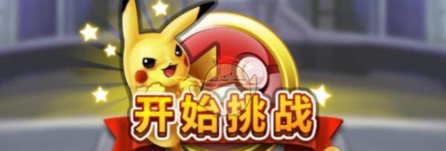 《战斗吧！精灵》华蓝洞穴走法及矿石分布图