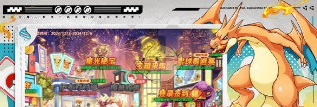 《战斗吧！精灵》平民玩家玩法攻略