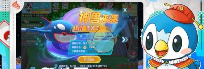 《战斗吧！精灵》体验养成进化的乐趣