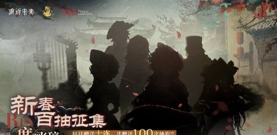 《重返未来：1999》度朔飞琼卡池攻略