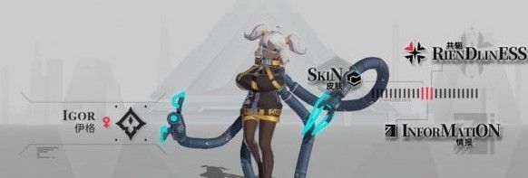 《重构：阿塔提斯》新手英雄推荐