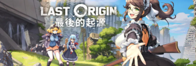 《最后的起源》火燕技能介绍