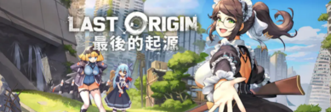 《最后的起源》柠檬β技能介绍