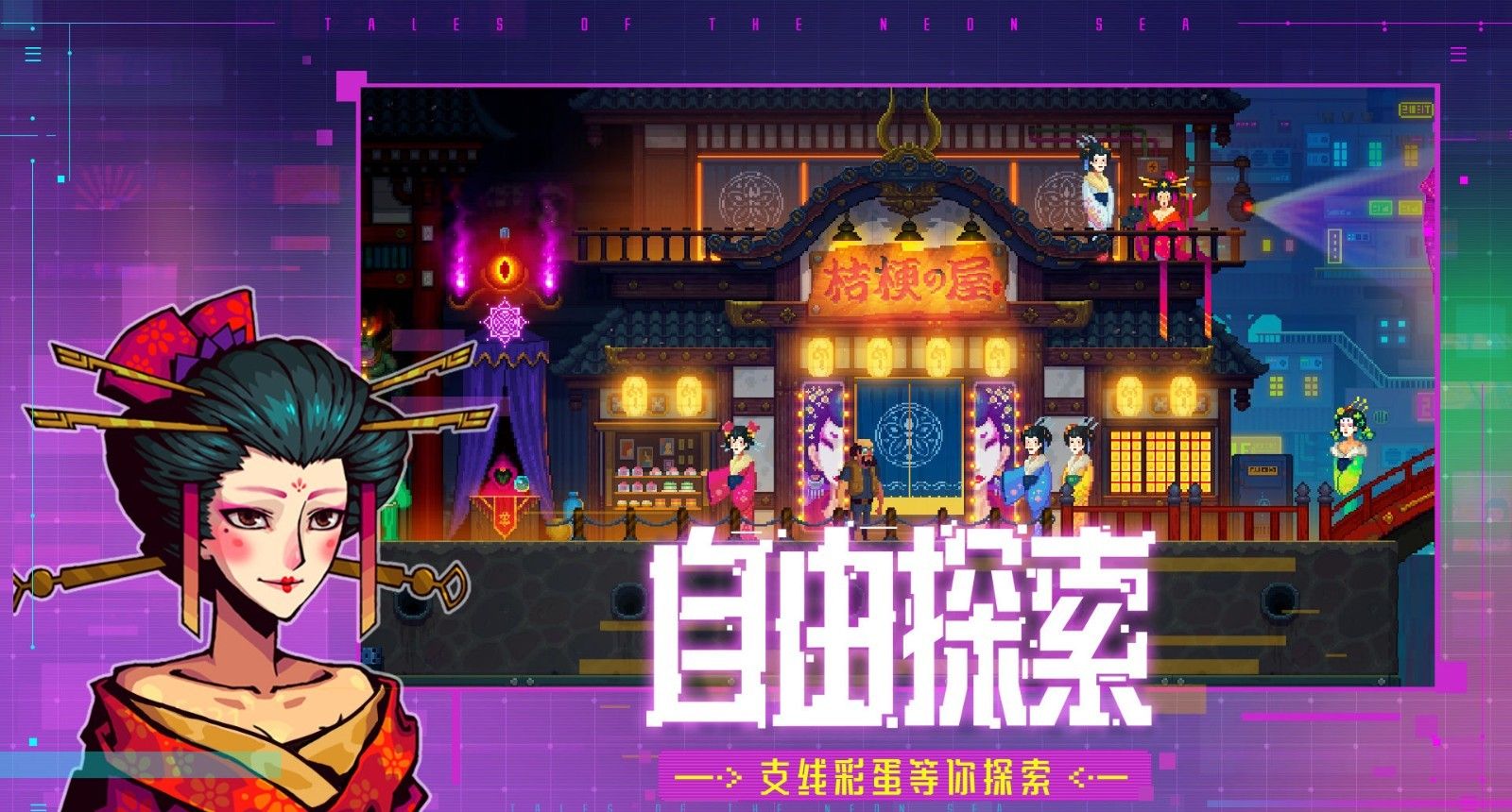 最好玩的单机游戏推荐